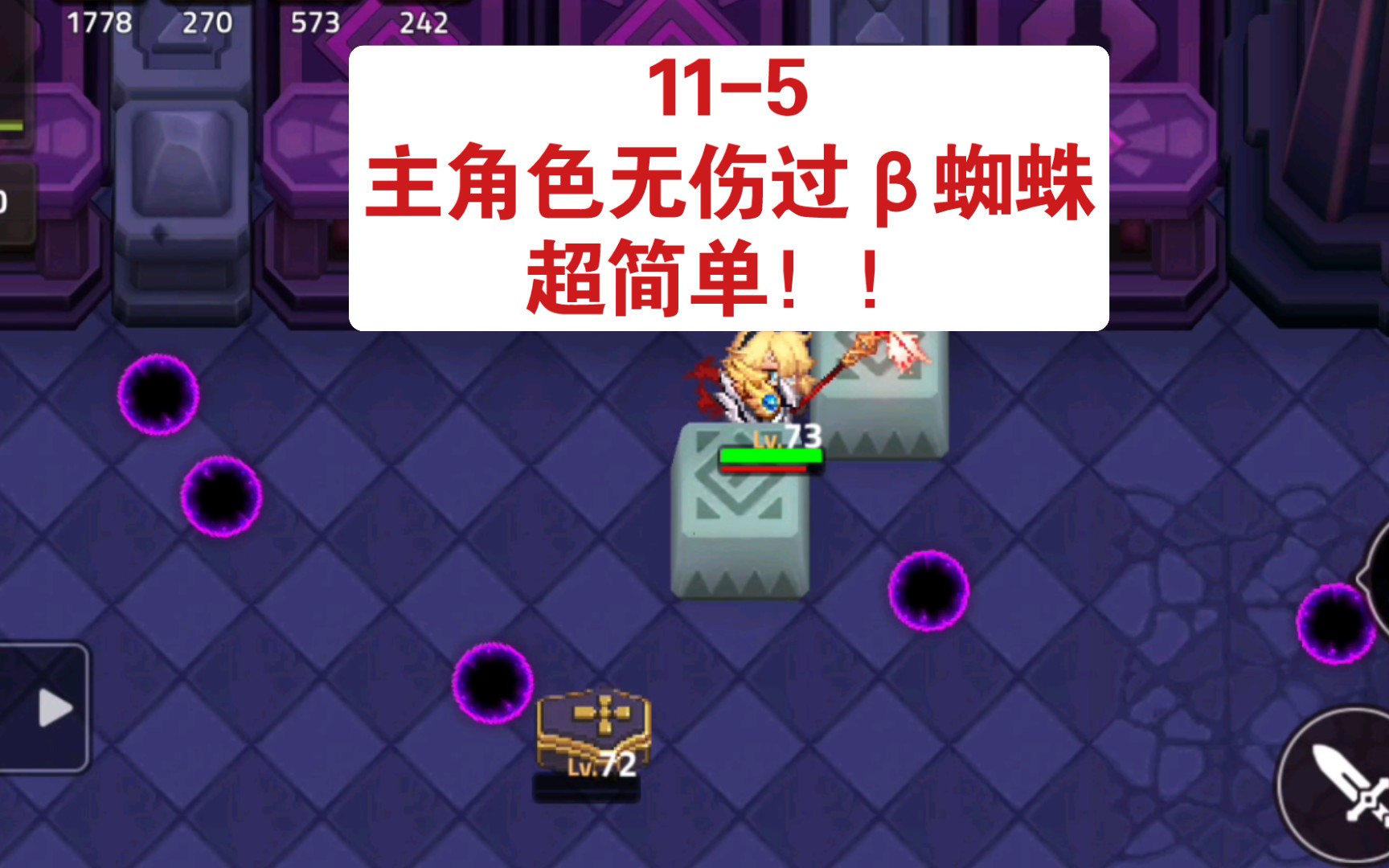 手机版蜘蛛游戏_蜘蛛版手机游戏推荐_蜘蛛版手机游戏有哪些