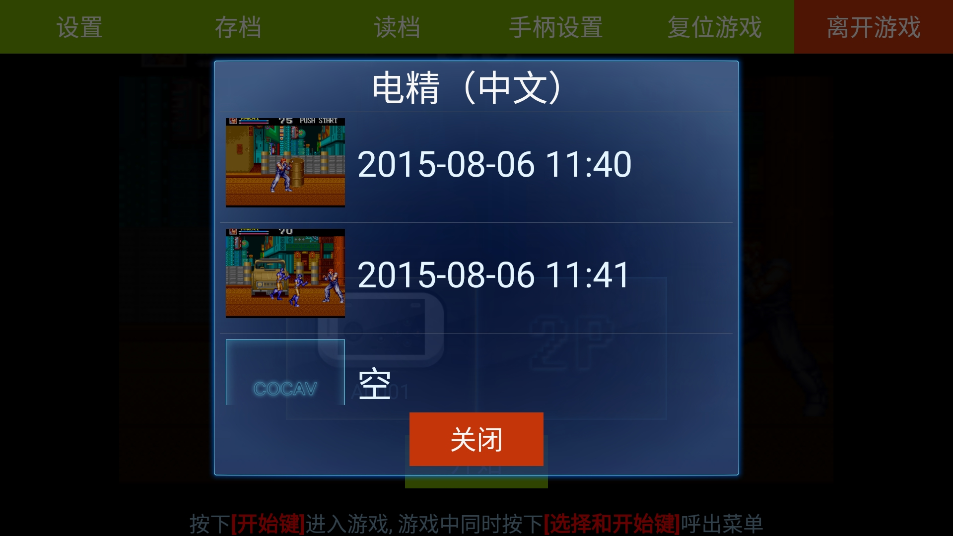 手机联机大游戏超好玩的_好玩的联机游戏手机_好玩联机手机游戏大全