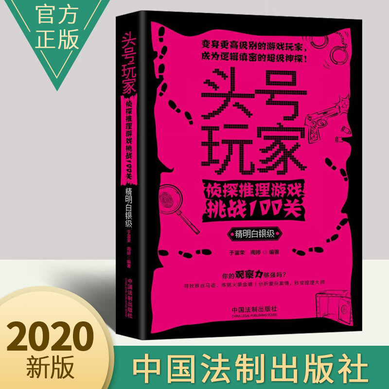 苹果过关游戏_苹果手机游戏厅app哪个好_苹果手机观光游戏
