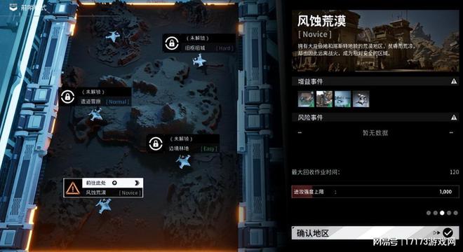 清垃圾还能锻炼反应力？手机垃圾清除游戏玩法揭秘
