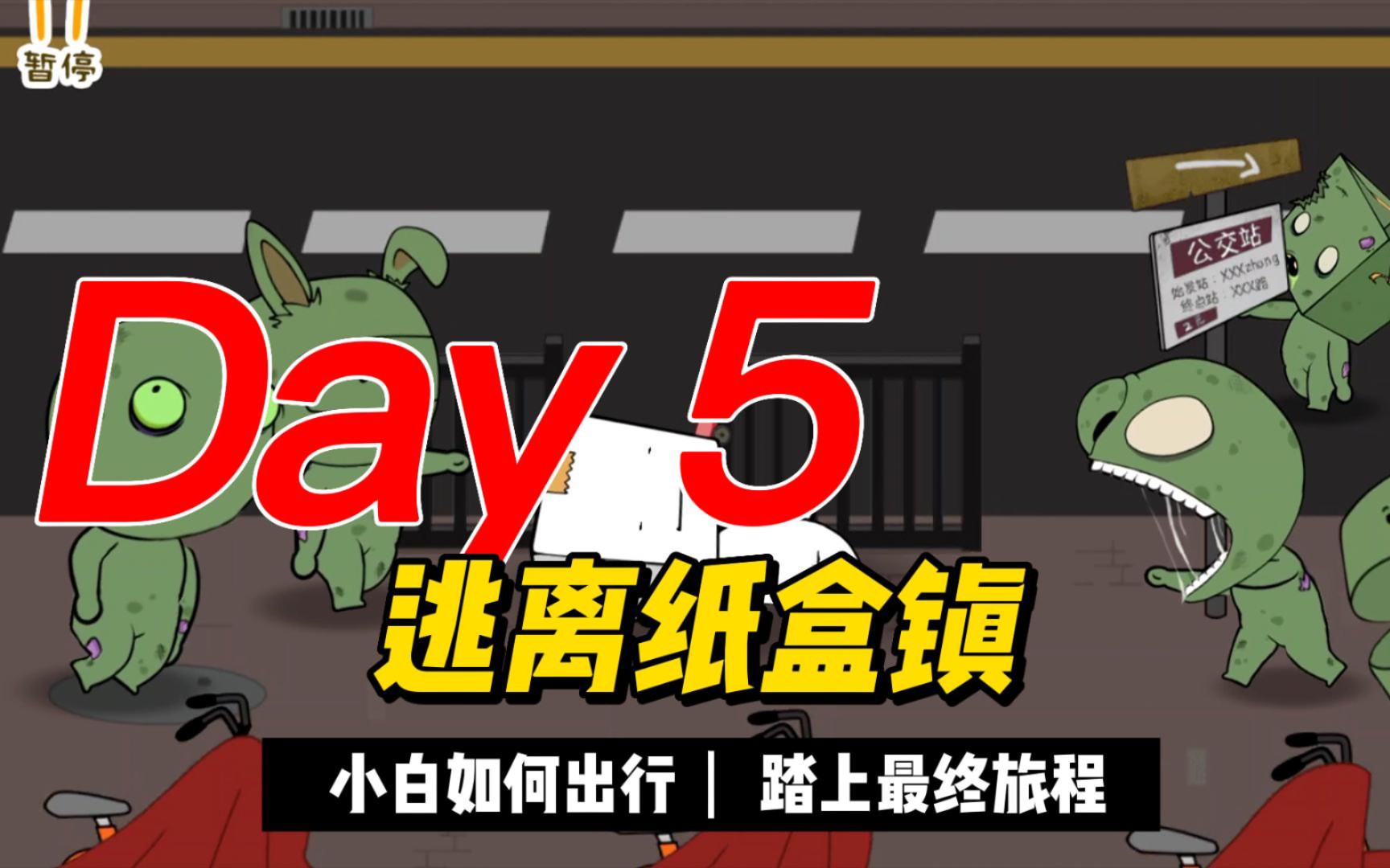 小白游戏什么_小白玩机_什么是小白游戏手机游戏