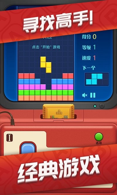 方块游戏手机app_手机方块游戏平台_如何在手机上玩方块游戏
