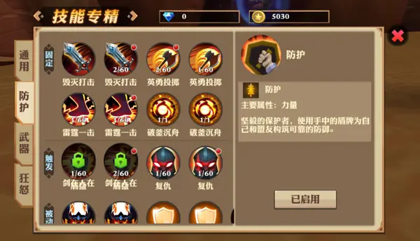 神州ol 手机游戏-畅游仙侠世界，神州OL职业自选，打造专属