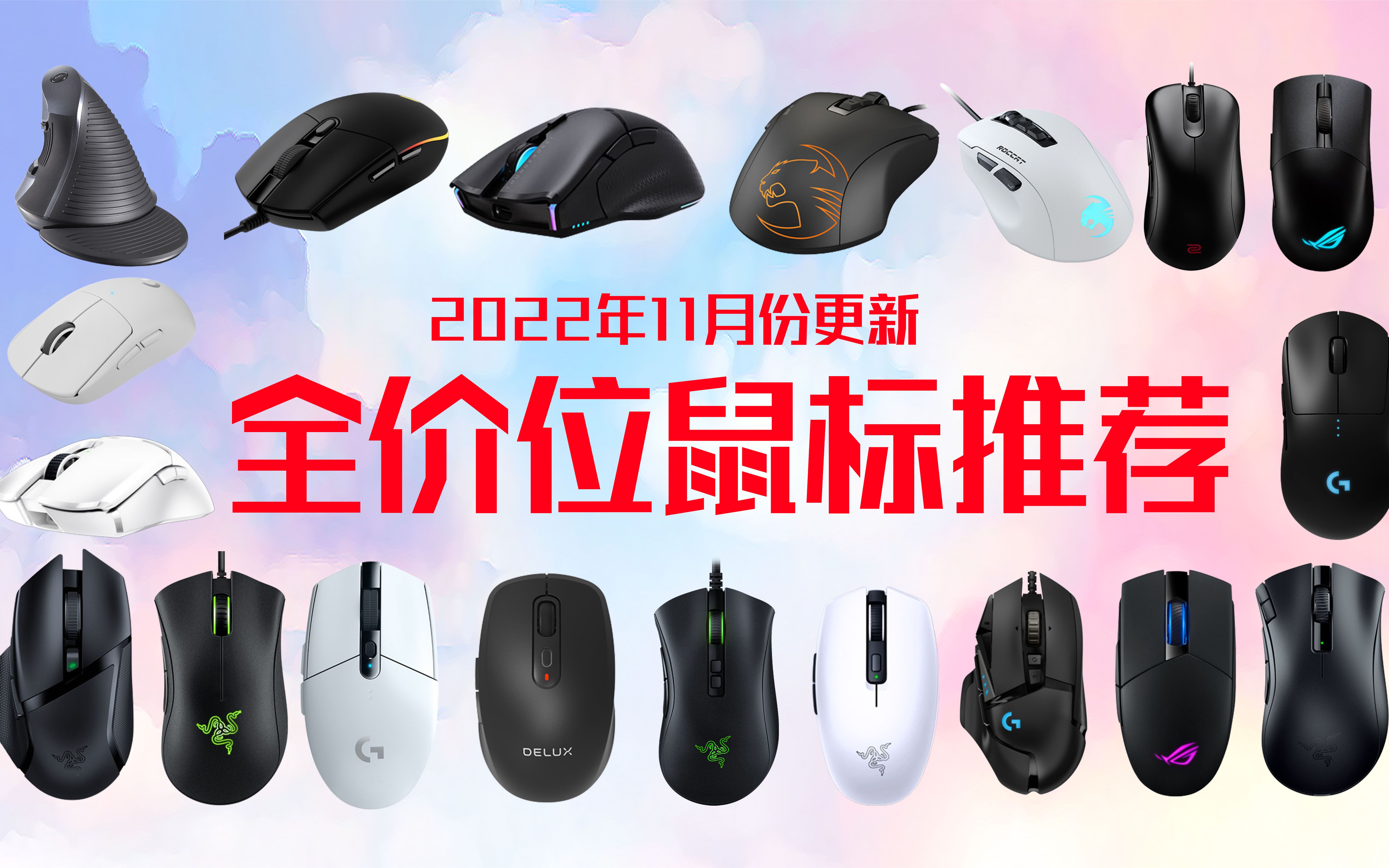 鼠标玩手机游戏_手机连接上鼠标怎么打游戏_鼠标连手机怎么打游戏