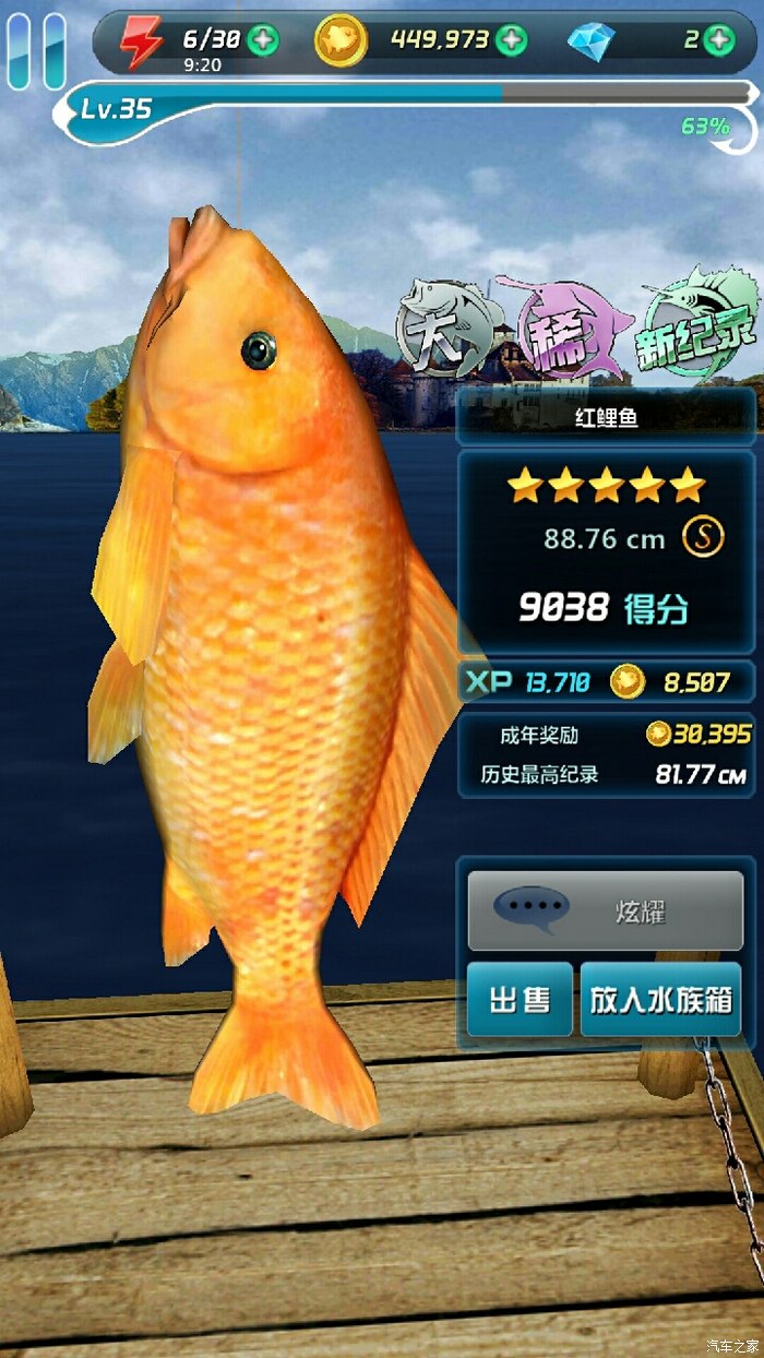 专业钓鱼游戏辅助_手机钓鱼游戏辅助_钓鱼辅助app