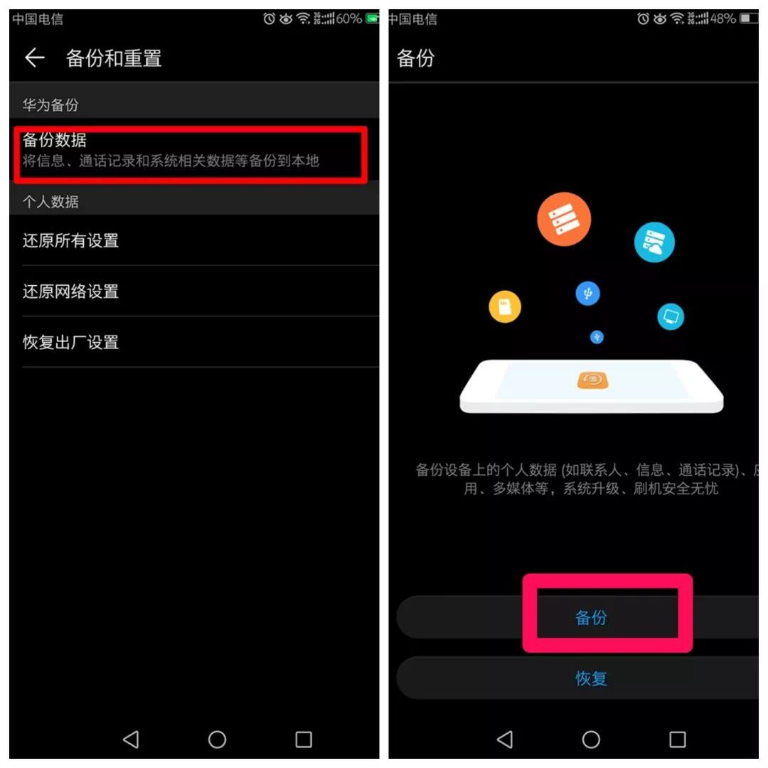 苹果游戏怎么移到新手机_苹果7手机游戏移到新手机_苹果旧手机游戏数据转到新手机