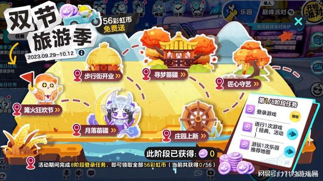 最新平民手游推荐_平民手机游戏排行榜出炉_平民手游排行榜平民手游有哪些