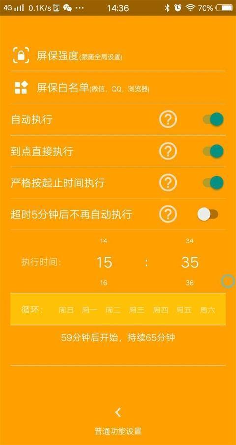 戒瘾软件_如何戒除手机游戏瘾_有没有戒游戏瘾的机构