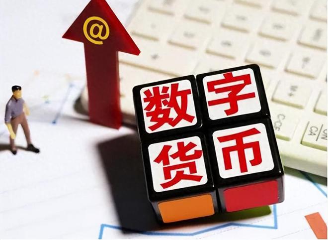 币是什么结构_oex是什么币_币是什么结构的字