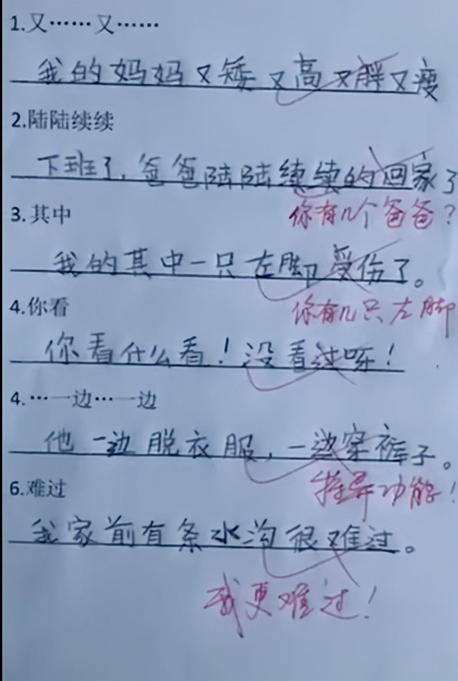 造句游戏_手机版造句游戏_造句游戏app