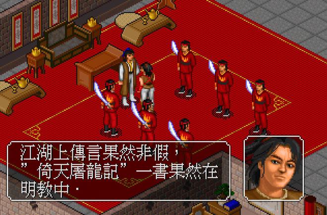 神雕侠侣单机安卓版_单机神雕侠侣_神雕侠侣手机单机游戏