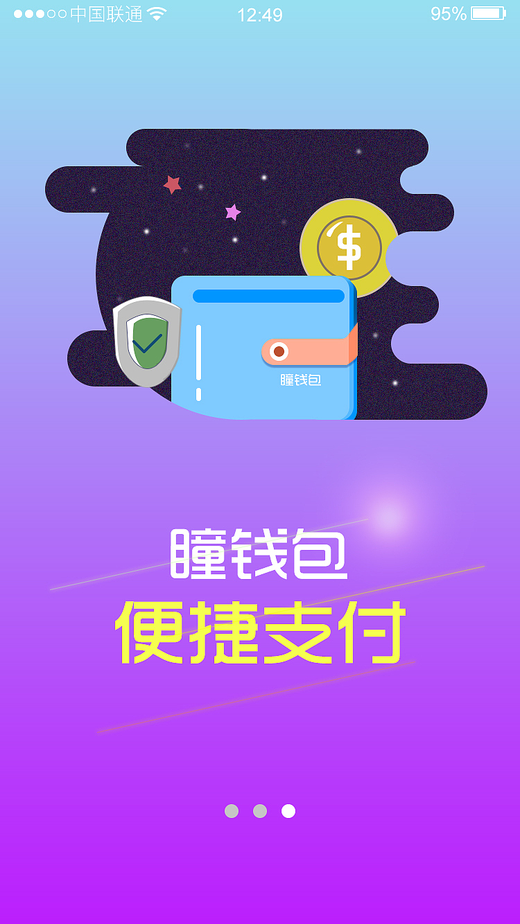 下载导航高德地图最新版手机_pr手机版_爱思助手下载苹果版手机