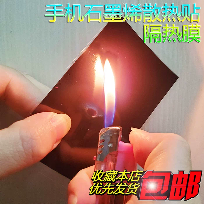 苹果玩游戏会伤手机主板吗_苹果手机玩游戏主板发烫_主板对玩游戏的影响