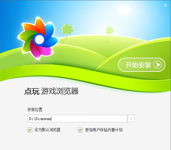 手机里玩浏览器的游戏_浏览器玩手机游戏里怎么退出_浏览器玩手机游戏里没有声音