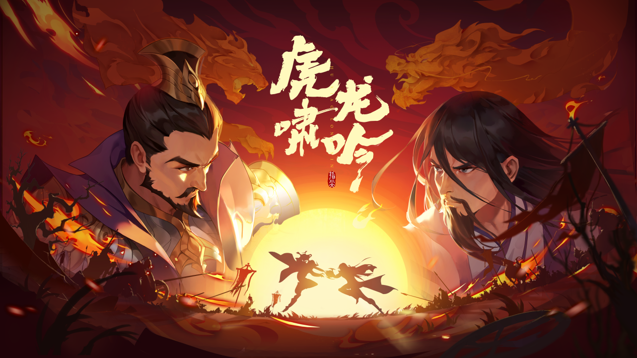 揭秘神雕侠侣手机游戏：古代武林再现，挑战江湖霸主之路