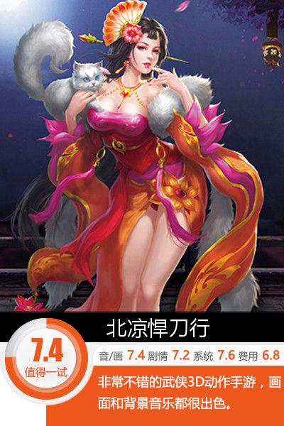 神雕侠侣手游安卓版_神雕侠侣手机游戏_神雕侠侣单机手游