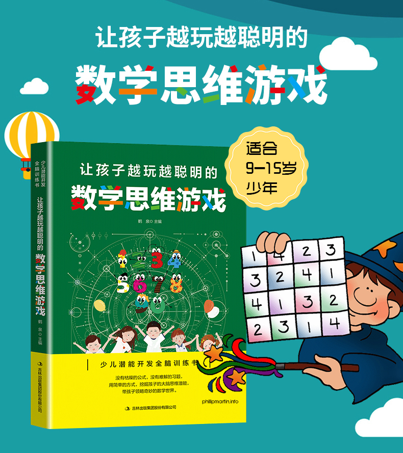 手机对账游戏_对账app_对账手机游戏怎么玩
