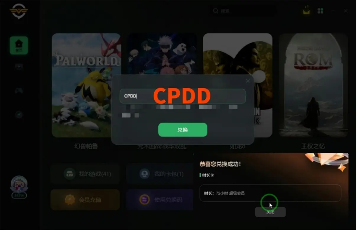 鱿鱼游戏苹果手游_苹果手机版鱿鱼游戏_苹果手机鱿鱼游戏