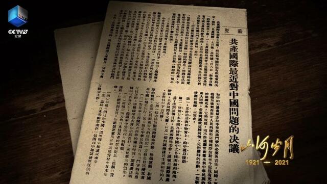 党的生日是啥意思_党的生日是_党的生日为什么是七月一号
