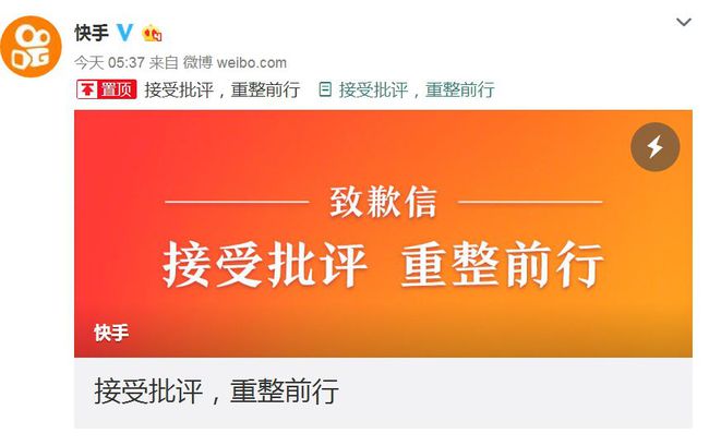 专门封号的软件快手_快手封号神器app_真正的免费快手封号神器