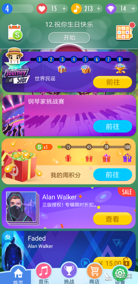 手机竞技小游戏_竞技手机游戏小说推荐_竞技小游戏大全