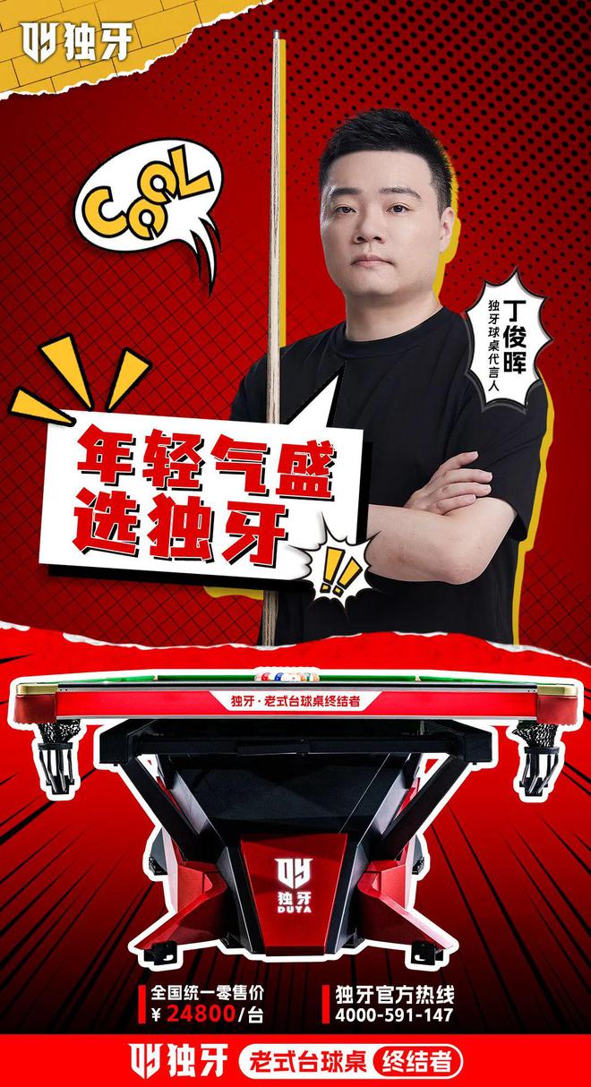 台球手机游戏推荐_打台球的手机游戏_手机版台球游戏哪个好打
