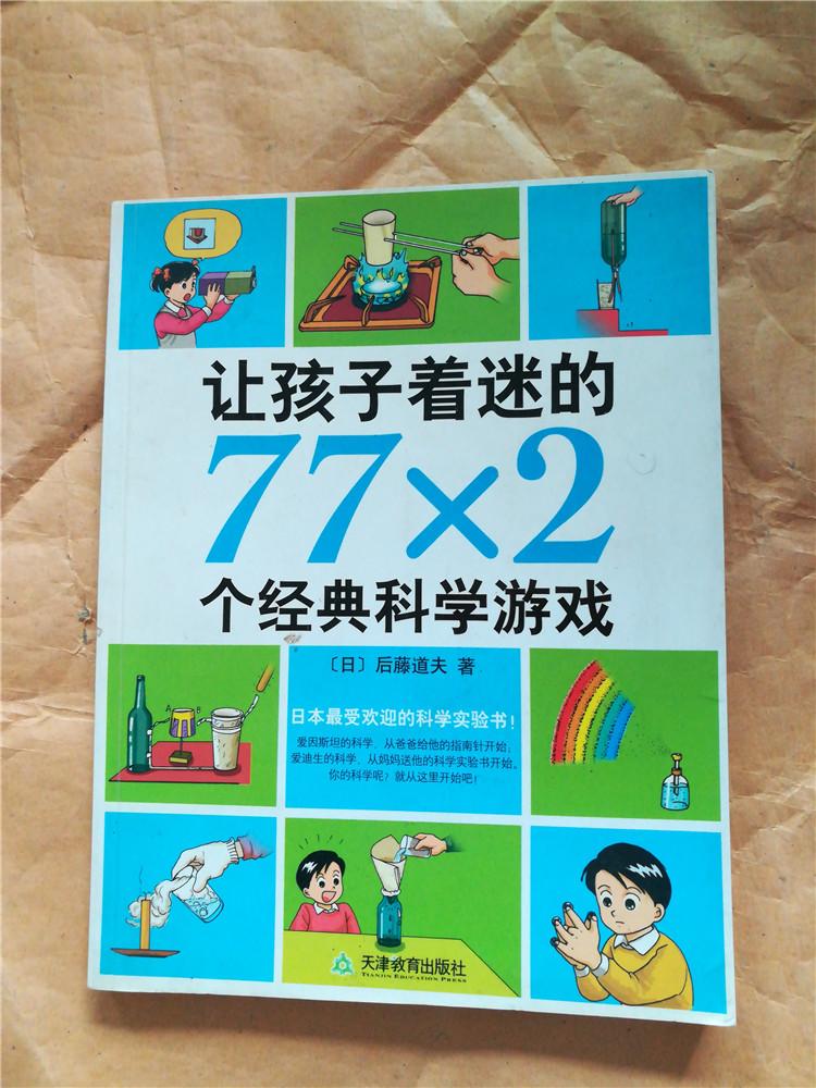 远离手机游戏手抄报_远离手机游戏心得体会_如何远离手机游戏