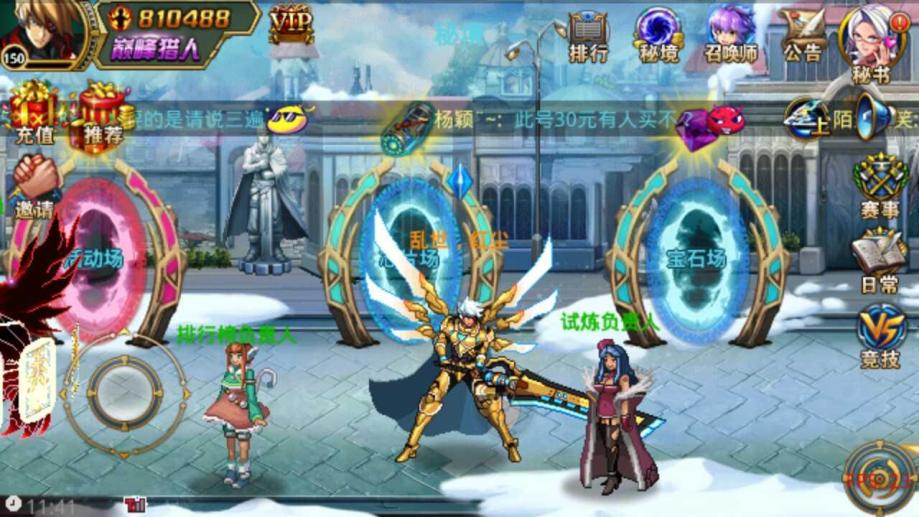 时空佣兵团破解版_时空兵团手机游戏破解版_时空兵怎么打