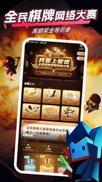 手机版黑鲨游戏下载_黑鲨游戏手机最新版_黑鲨下载
