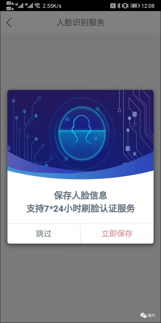 行程验证码收回事卡到了怎么办_我的行程卡验证码_行程卡收不到验证码怎么回事