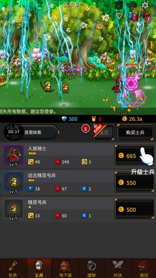 挂机广告软件手机看游戏有用吗_手机挂机看游戏广告的软件_挂机广告赚收益app