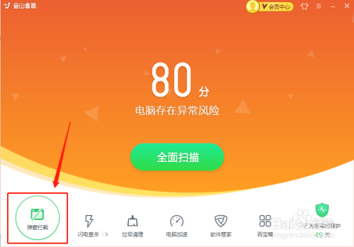 游戏去广告神器_去除广告手机游戏推荐_去除广告手机游戏