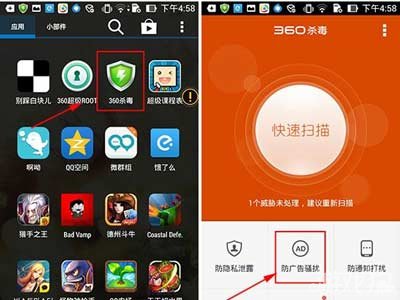 游戏去广告神器_去除广告手机游戏_去除广告手机游戏推荐
