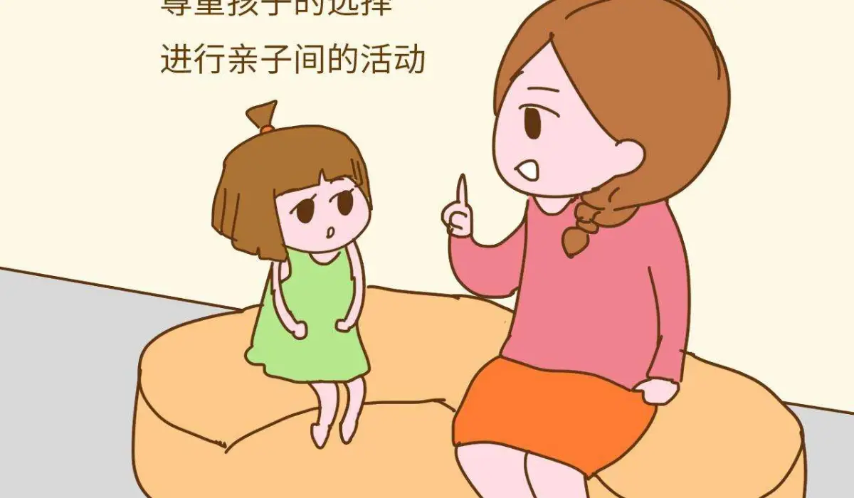 如何解除手机游戏家长控制_怎么取消家长控制游戏_解除家长监视手机游戏