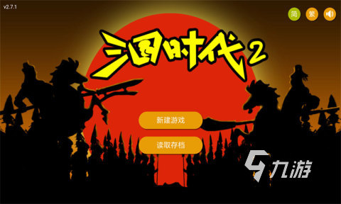 单机版的三国手机游戏_单机三国版手机游戏排行榜_三国游戏手机单机版