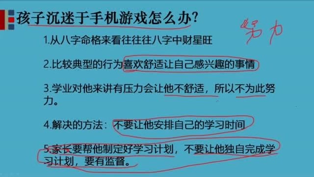 手机防游戏费用_扣手机费的游戏_收费手机游戏