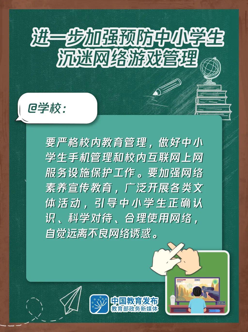 手机防游戏费用_收费手机游戏_扣手机费的游戏