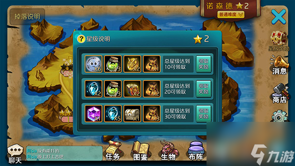 积分兑换小游戏_用积分兑换礼品的游戏_手机积分兑换怎么玩游戏