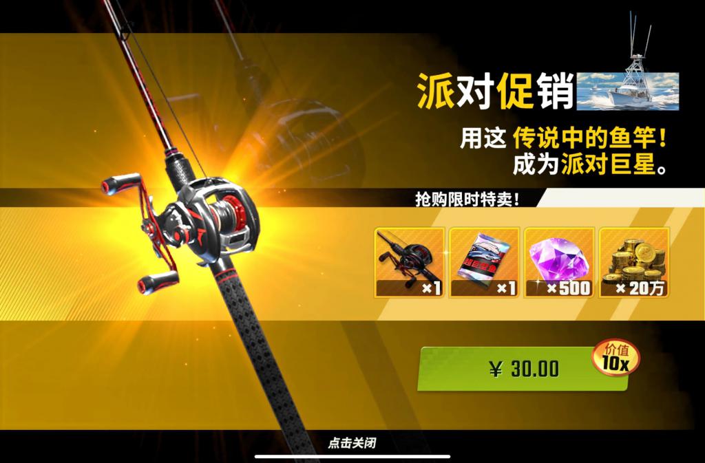 鱼游戏id_苹果鱼的经典壁纸_苹果手机关于鱼的游戏名字
