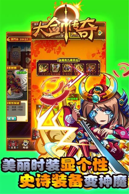 角色扮演剧情游戏大全_手机角色扮演剧情游戏_角色扮演剧情手机游戏有哪些