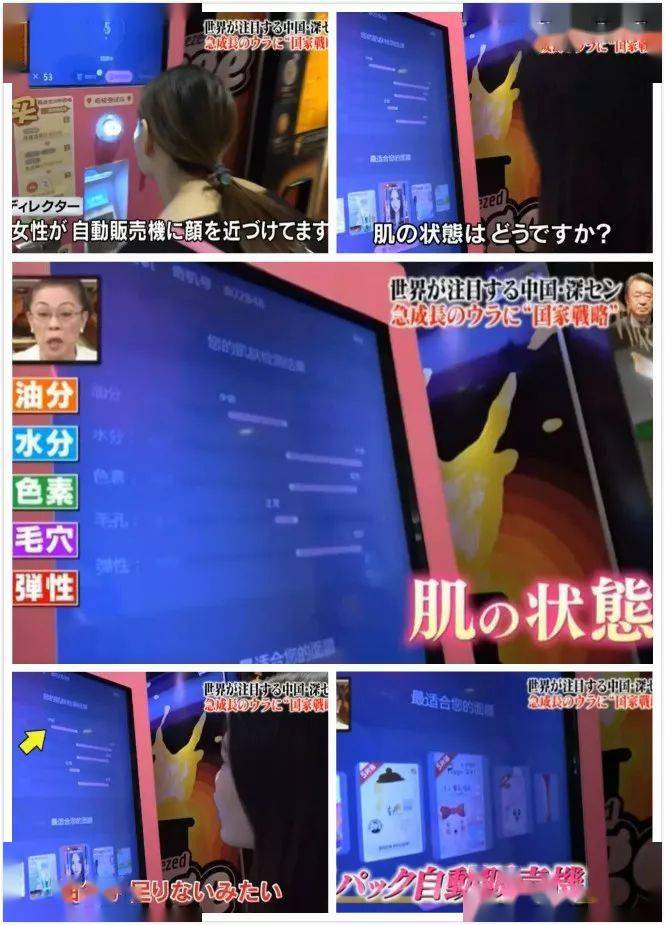 日本如何设计游戏_日本制作游戏_日本人自制手机游戏