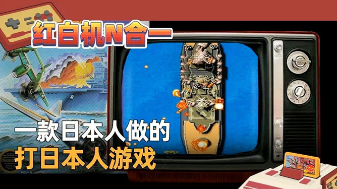 日本如何设计游戏_日本制作游戏_日本人自制手机游戏