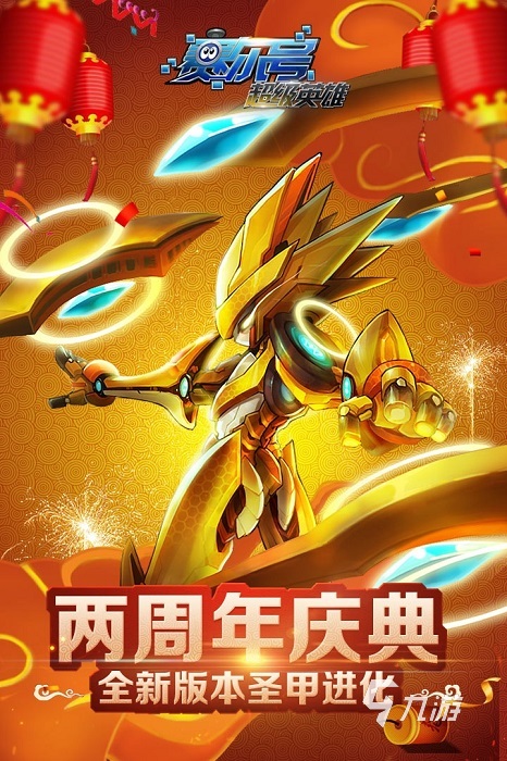 什么双人手机游戏好玩-双人手机游戏：从休闲娱乐到竞技对战，满