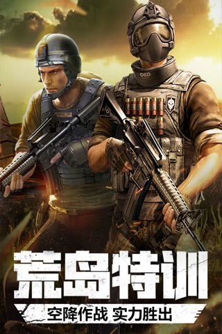 手游开黑app_手机版一起开黑游戏_开黑手机游戏