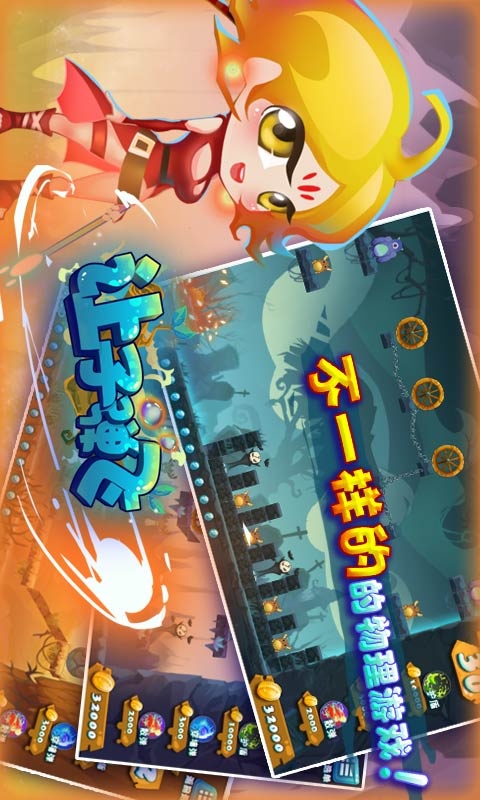 请查找手机游戏下载_查找游戏软件_我要看查找游戏