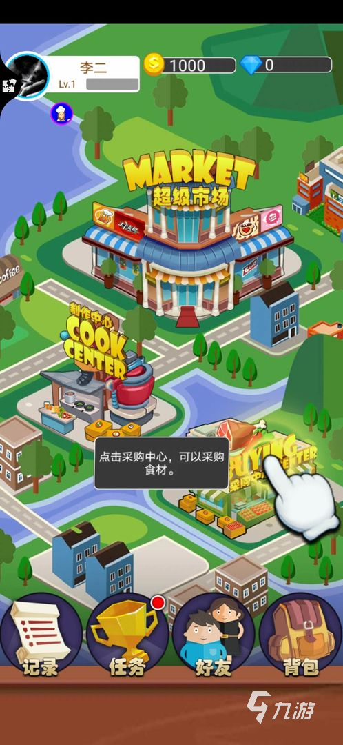 合作厨房做菜游戏_好玩的厨房手机游戏_手机厨房合作游戏