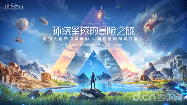 天角兽_天角兽_天角兽