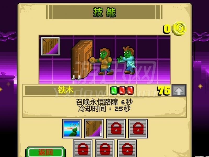 丧尸单机_单机丧尸端游_手机单机丧尸游戏下载中文