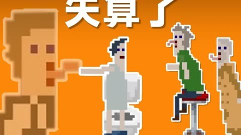 神经哥游戏解说手机游戏_神经哥解说彩蛋_神经哥解说游戏视频