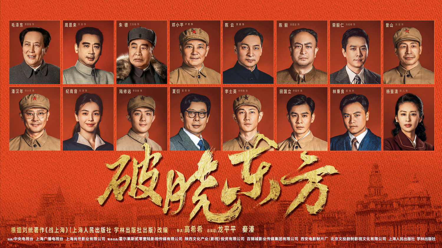 战上海电视剧全集在线观看_战上海电视剧手机在线观看_上海战争电视剧在线播放观看